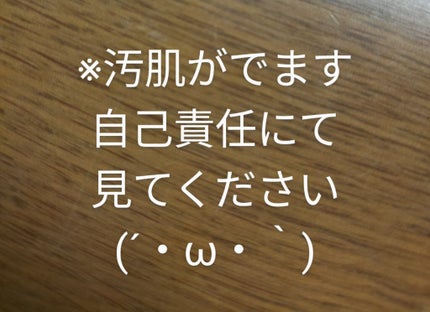 導入化粧液/無印良品/ブースター・導入液を使ったクチコミ(1枚目)