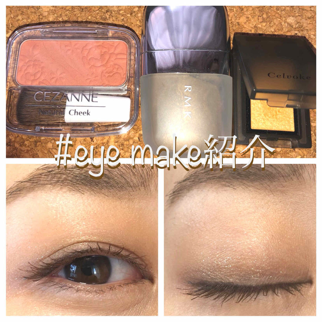 ストーンホイップアイズ/RMK/リキッドアイシャドウを使ったクチコミ（1枚目）