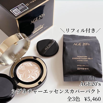 SIGNATURE ESSENCE COVER PACT /AGE20’s/クリーム・エマルジョンファンデーションを使ったクチコミ(2枚目)