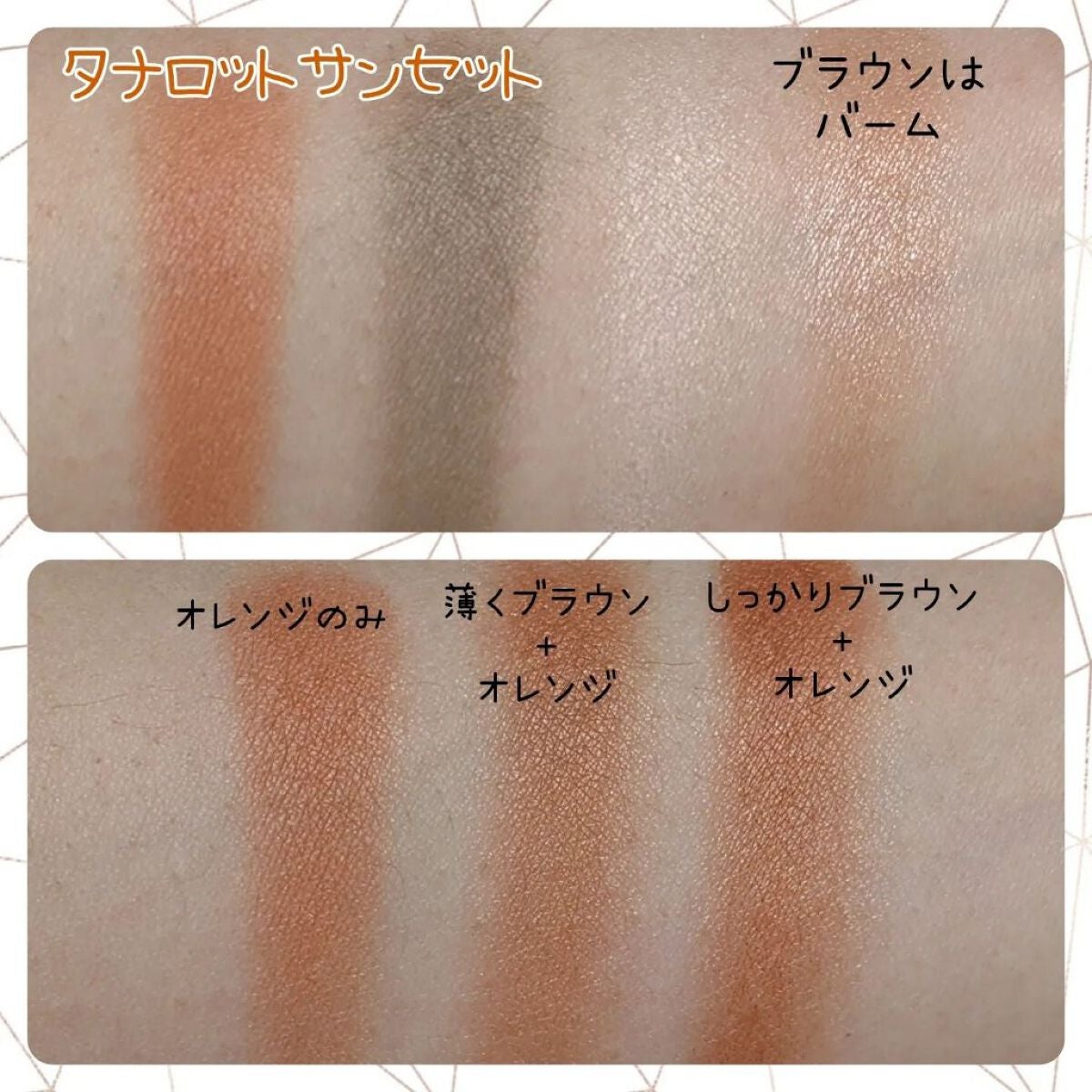 オールデイマルチパレット/SS by WHOMEE/ジェル・クリームアイシャドウを使ったクチコミ(4枚目)