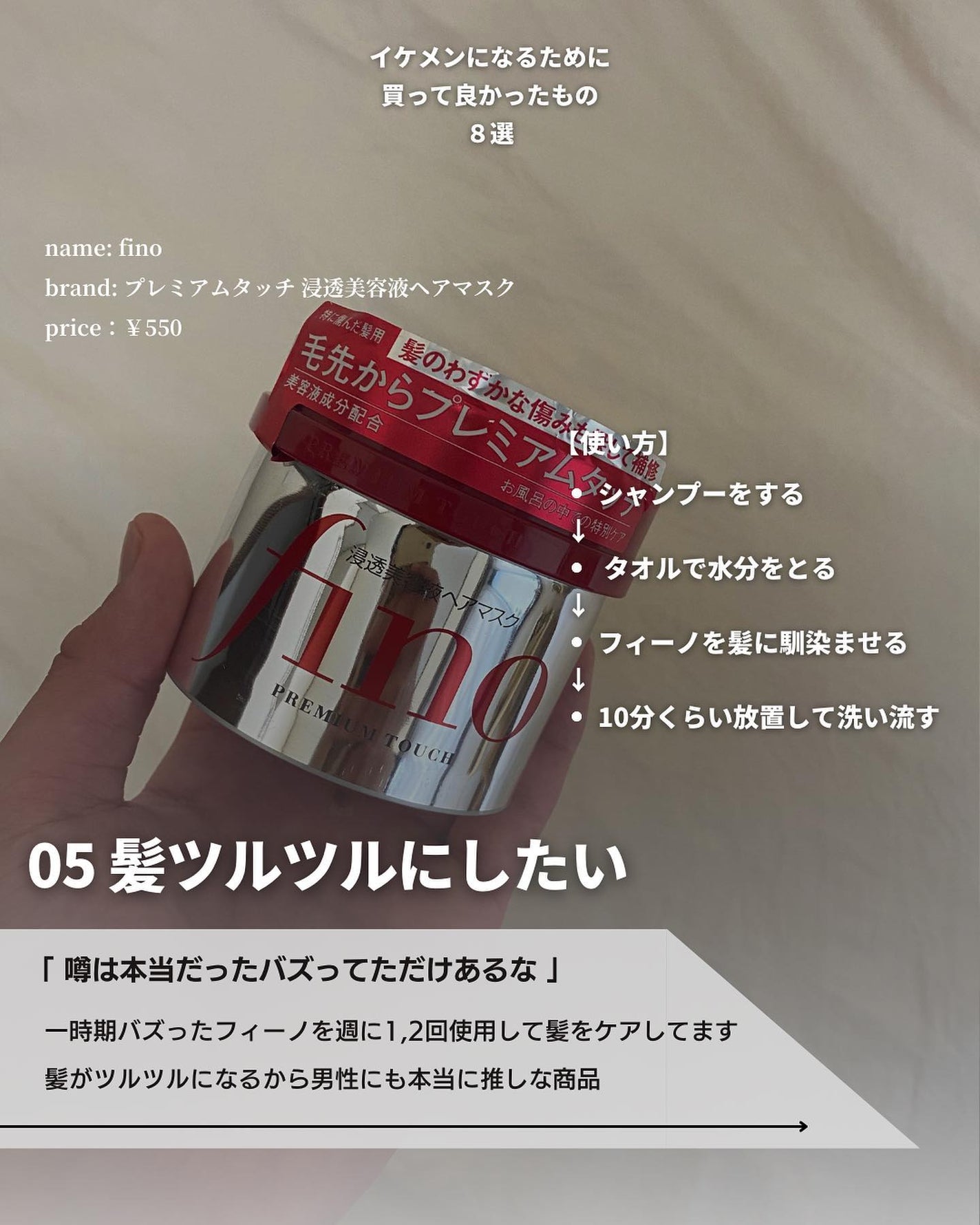 こーき@20代の垢抜け美容 on LIPS 「@kooki_mensskincare◀︎垢抜けたいメンズはこ..」(6枚目)