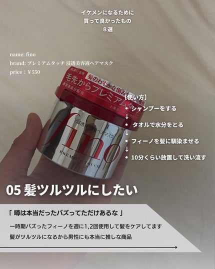 こーき@20代の垢抜け美容 on LIPS 「@kooki_mensskincare◀︎垢抜けたいメンズはこ..」(6枚目)