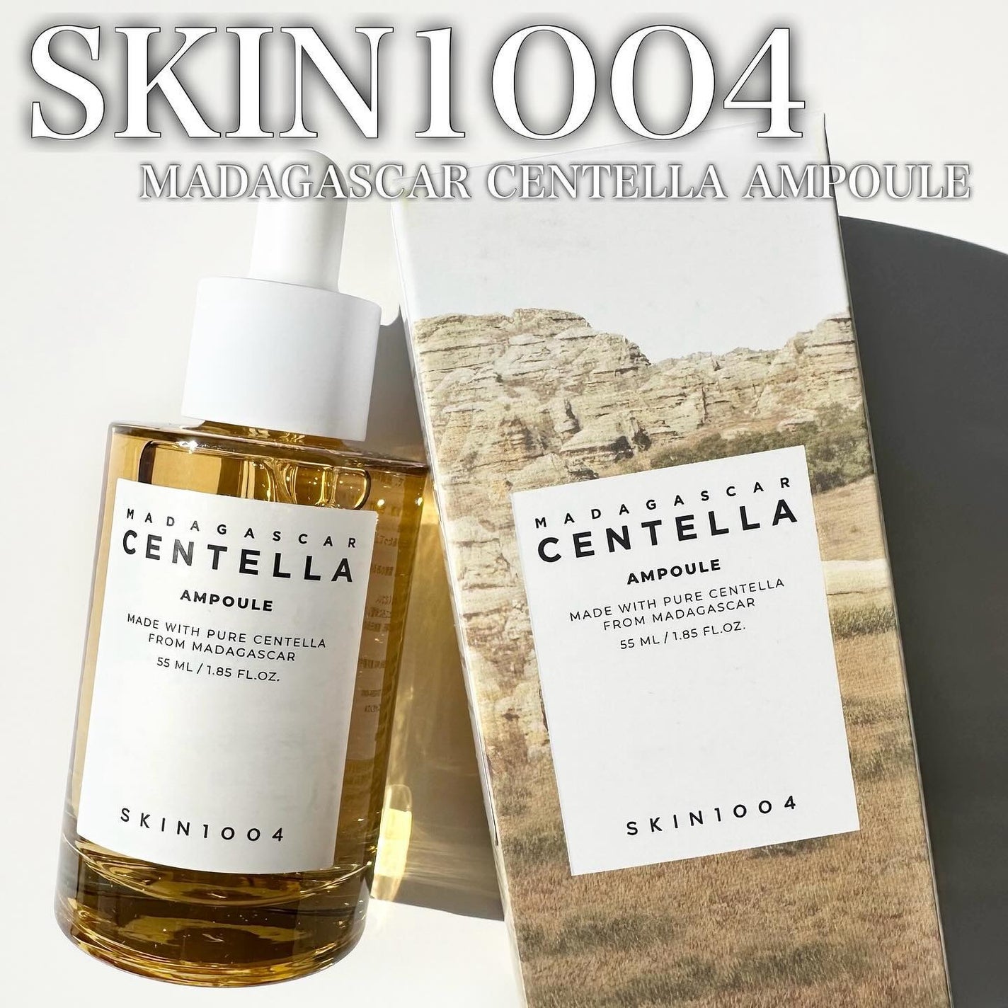 センテラ アンプル/SKIN1004/美容液を使ったクチコミ(1枚目)