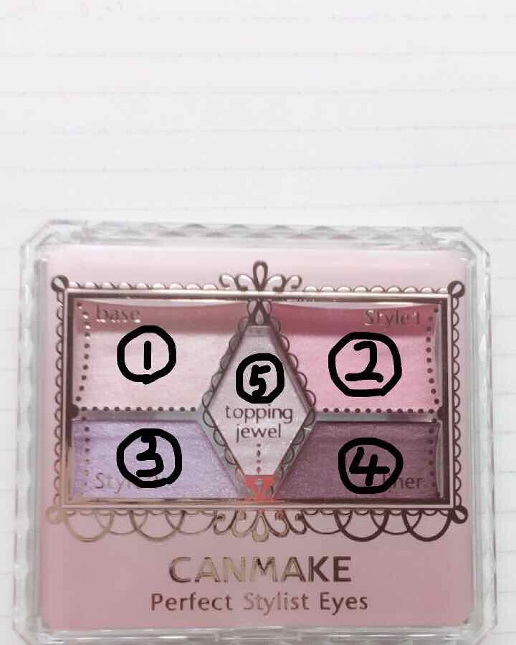 【旧品】パーフェクトスタイリストアイズ/キャンメイク/アイシャドウパレットを使ったクチコミ(1枚目)