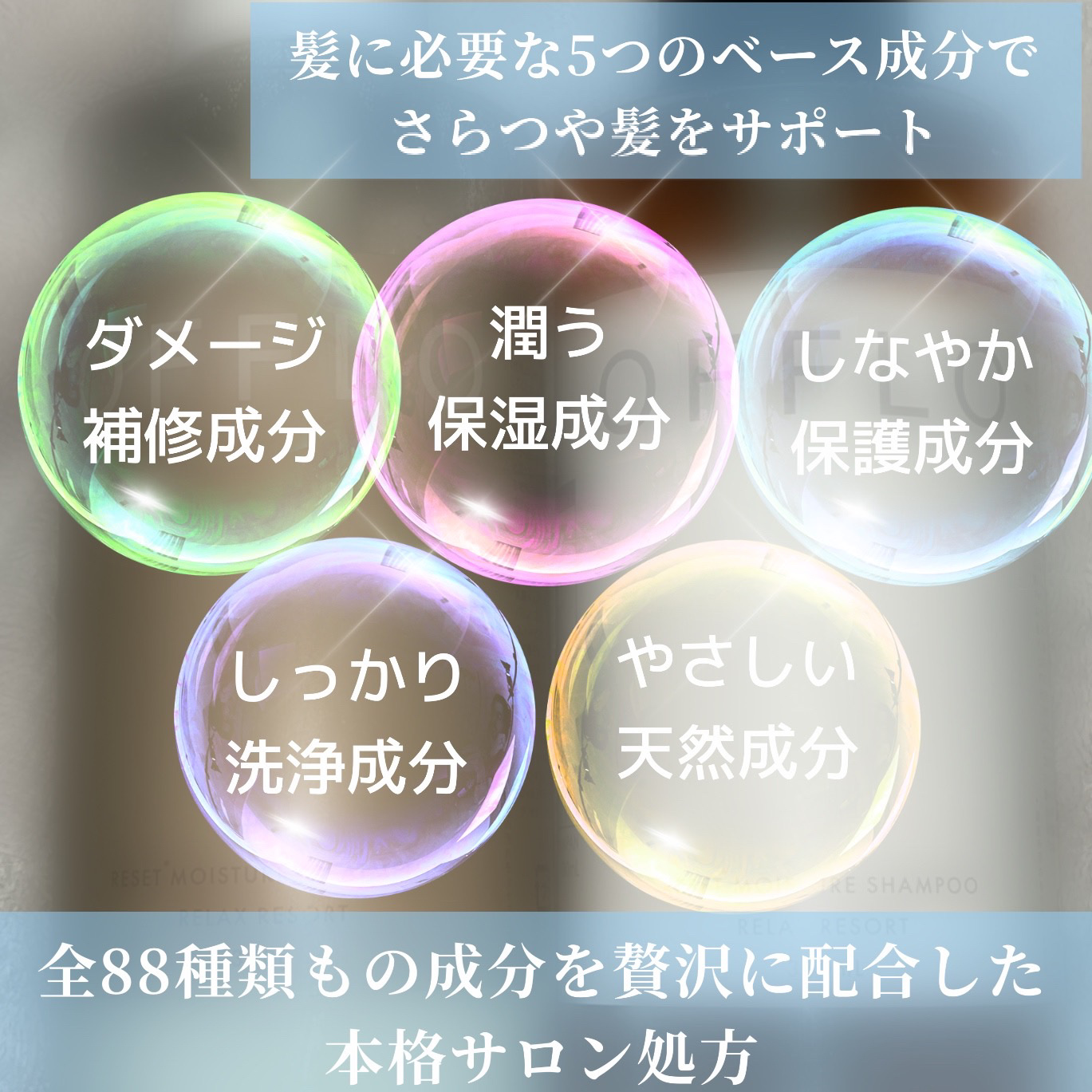 OFFLO リセット モイスチャー シャンプー/トリートメント/OFFLO/市販シャンプーを使ったクチコミ（3枚目）