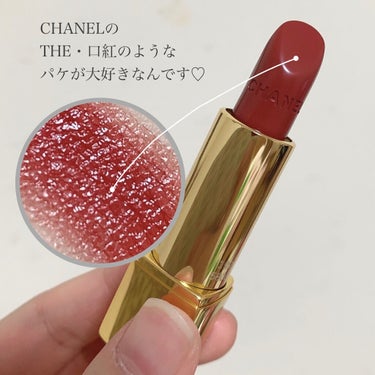 ルージュ アリュール/CHANEL/口紅を使ったクチコミ（6枚目）