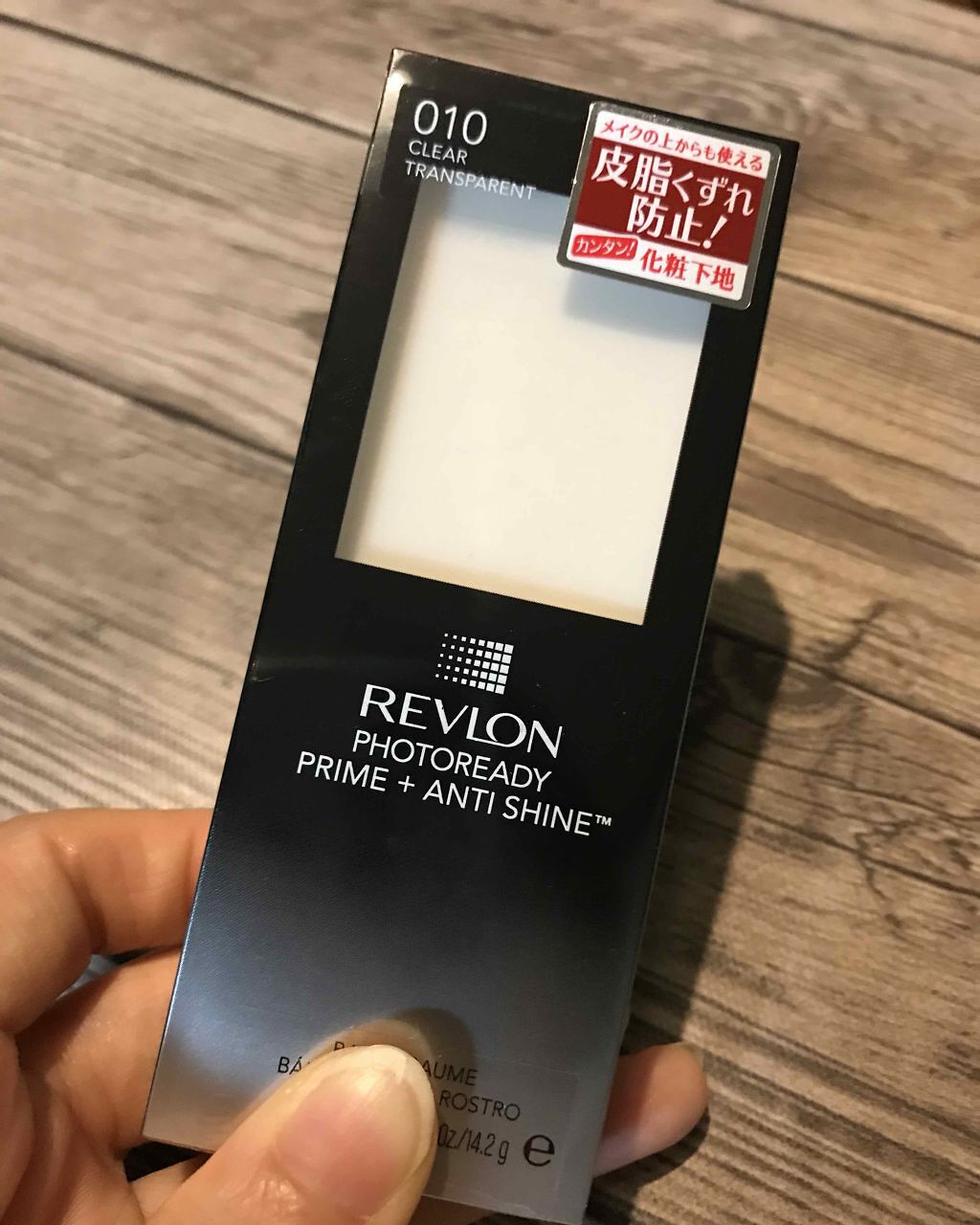 レブロン アンチシャイン バーム/REVLON/化粧下地を使ったクチコミ(1枚目)
