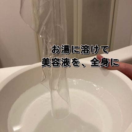 おとみ/フォロバ100 on LIPS 「【使った商品】AVEAUTE2scGELFACEBODYMAS..」(4枚目)