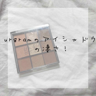 UR GLAM　BLOOMING EYE COLOR PALETTE/U R GLAM/アイシャドウパレットを使ったクチコミ（1枚目）