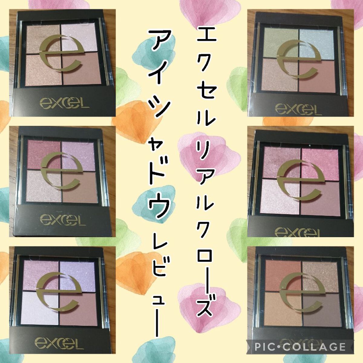 モニターでLIPS様からexcelリアルクローズシャドウ
頂きました‼️ありがとうございます✨

マットカラー、ラメなど夏に向けての
元気なカラーが多く
発色最高です✨

①CX01タッセルミュール
オフィスメイクにはもってこいのカラーです