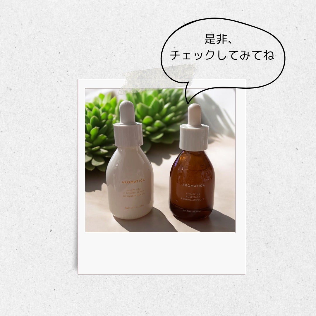 グロービタCトーニングセラム/AROMATICA/美容液を使ったクチコミ(8枚目)