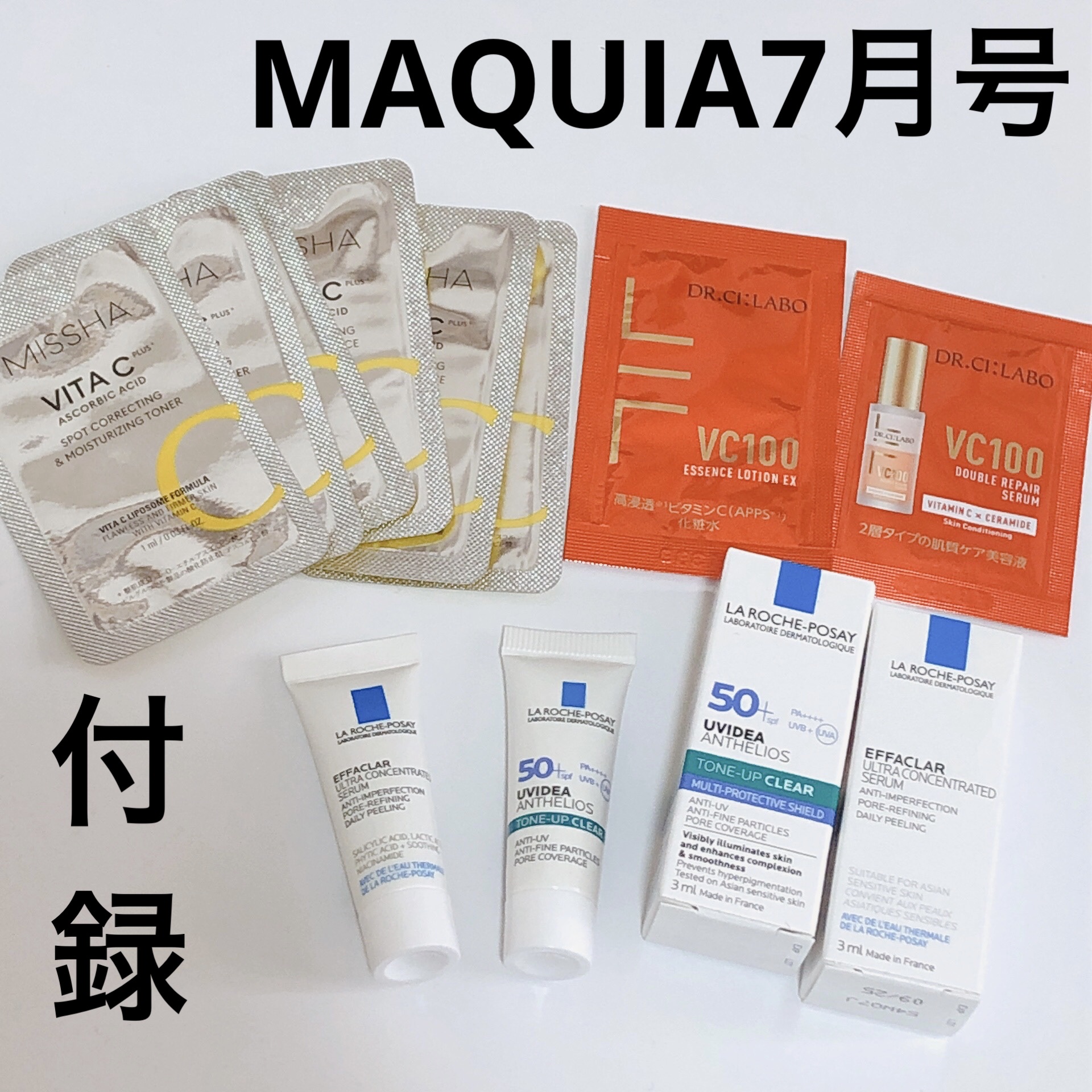 VC100エッセンスローション EX/ドクターシーラボⓇ/化粧水を使ったクチコミ（1枚目）