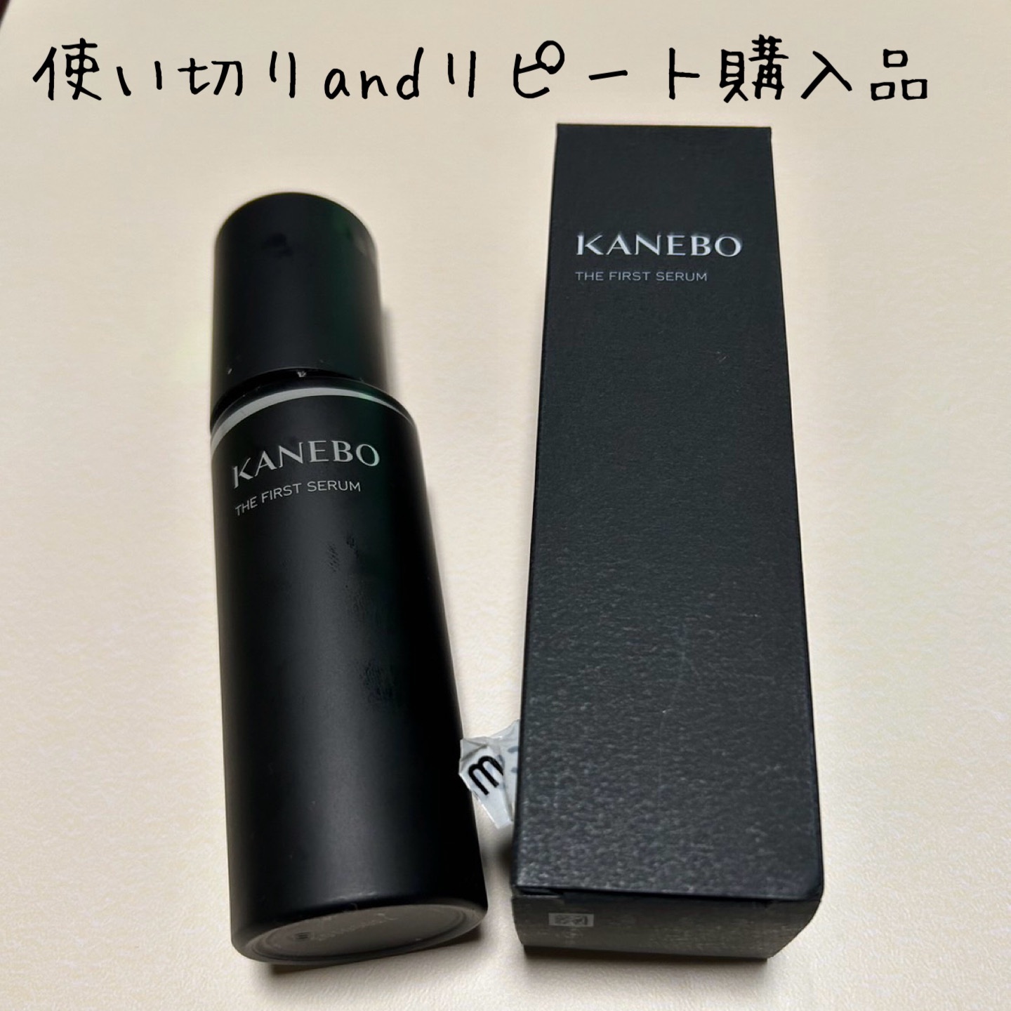 カネボウ ザ ファースト セラムa/KANEBO/美容液を使ったクチコミ（1枚目）