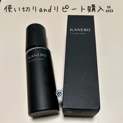 カネボウ ザ ファースト セラムa/KANEBO/美容液を使ったクチコミ(1枚目)