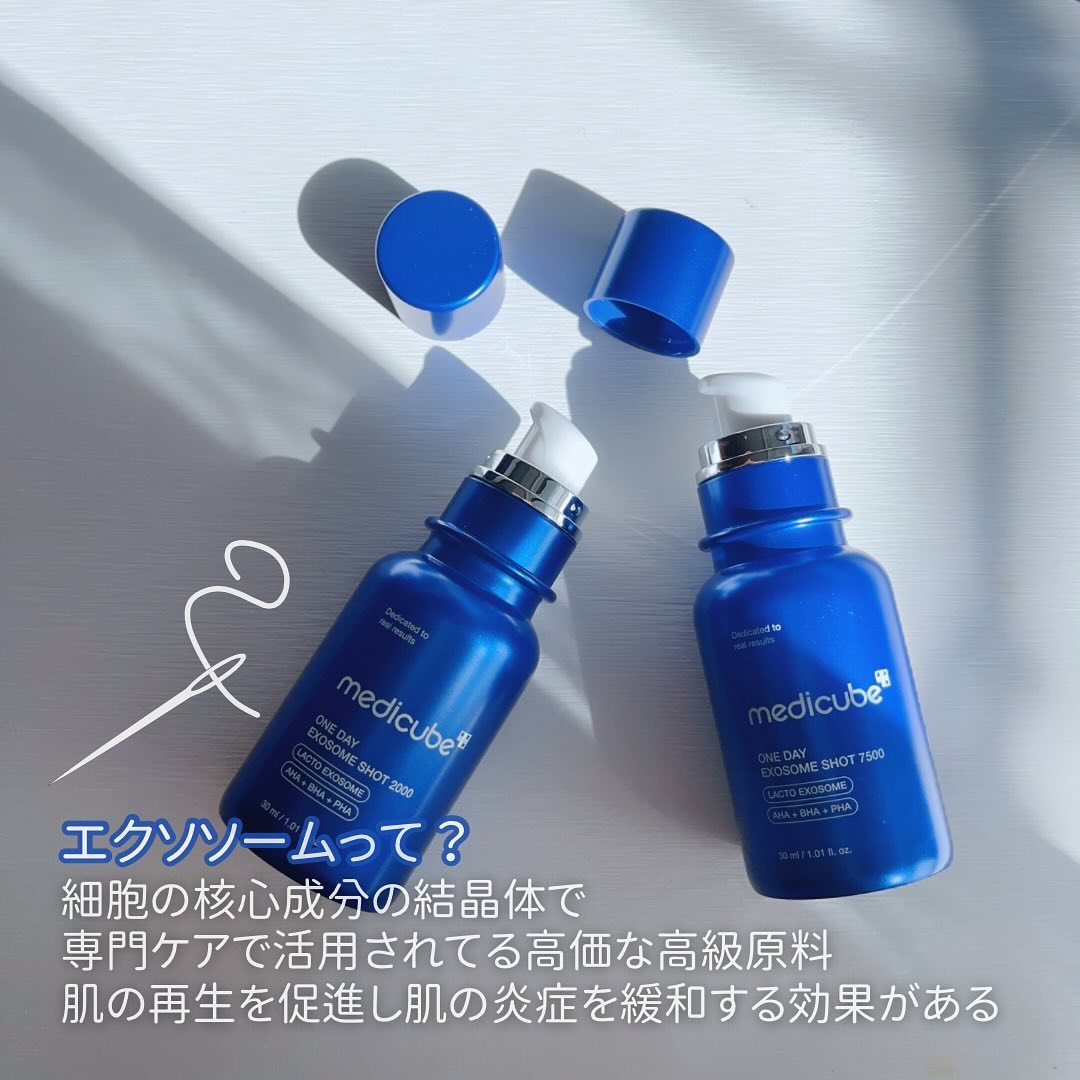 ゼロ1DAYエクソソームショット2000/MEDICUBE/美容液を使ったクチコミ（2枚目）
