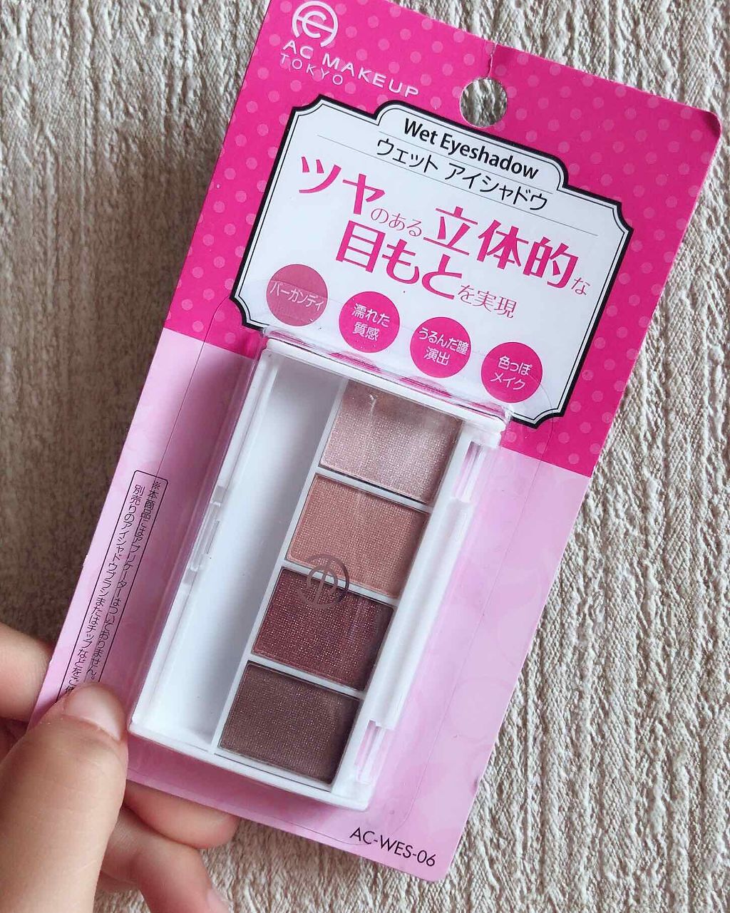 AC ウェット アイシャドウ/AC MAKEUP/ジェル・クリームアイシャドウを使ったクチコミ(2枚目)
