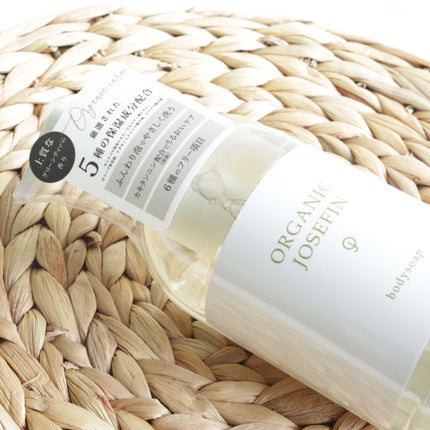 オーガニックジョセフィン ボディソープ /ORGANIC JOSEFIN/ボディソープを使ったクチコミ(4枚目)