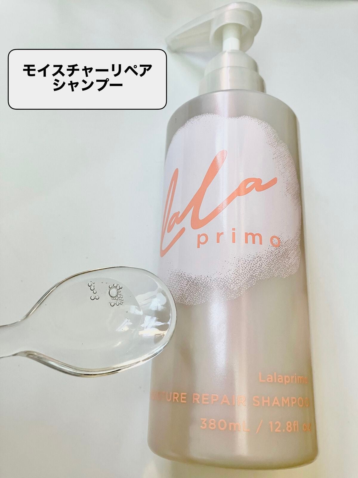 モイスチャーリペアエッセンスオイル/ララプリモ /アウトバストリートメントを使ったクチコミ(2枚目)