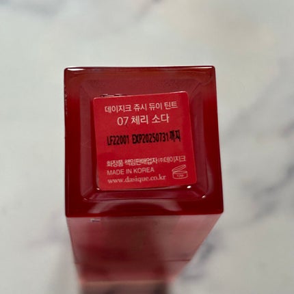 ジューシーデュイティント/dasique/リップティントを使ったクチコミ(4枚目)