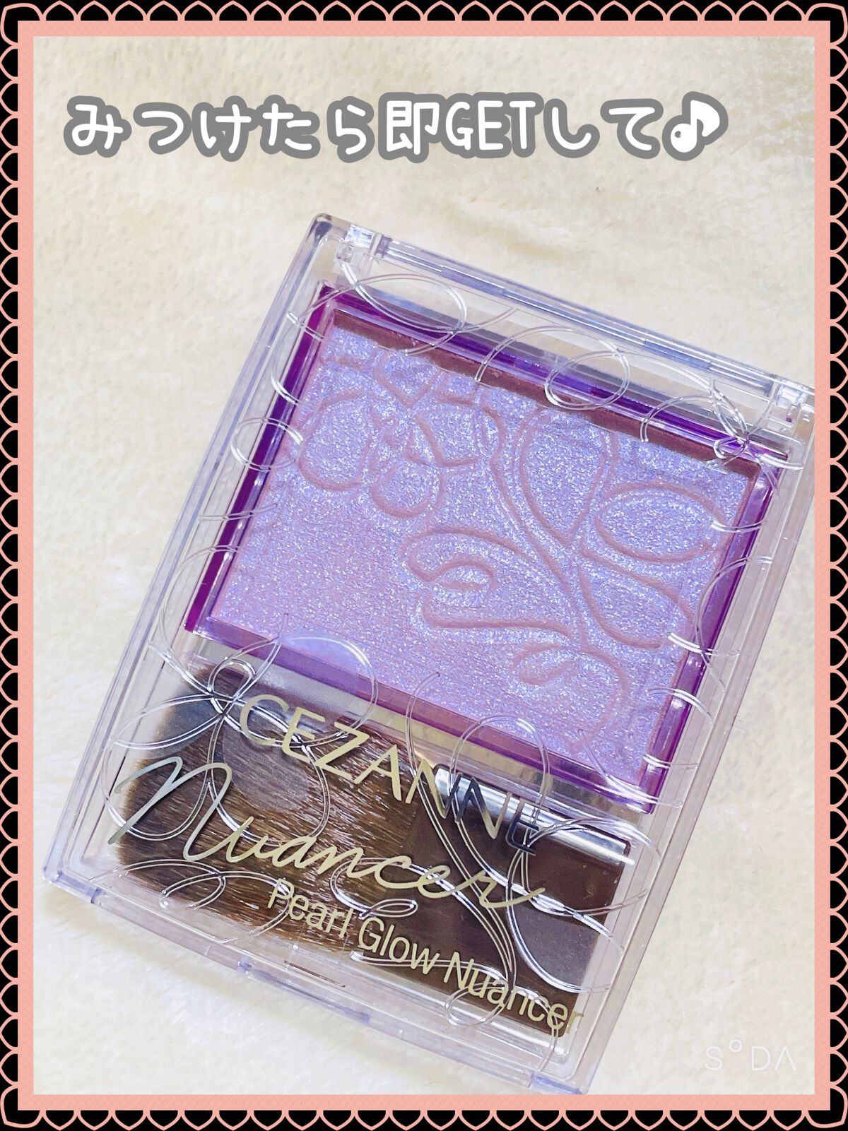 パールグロウニュアンサー/CEZANNE/パウダーハイライトを使ったクチコミ（3枚目）