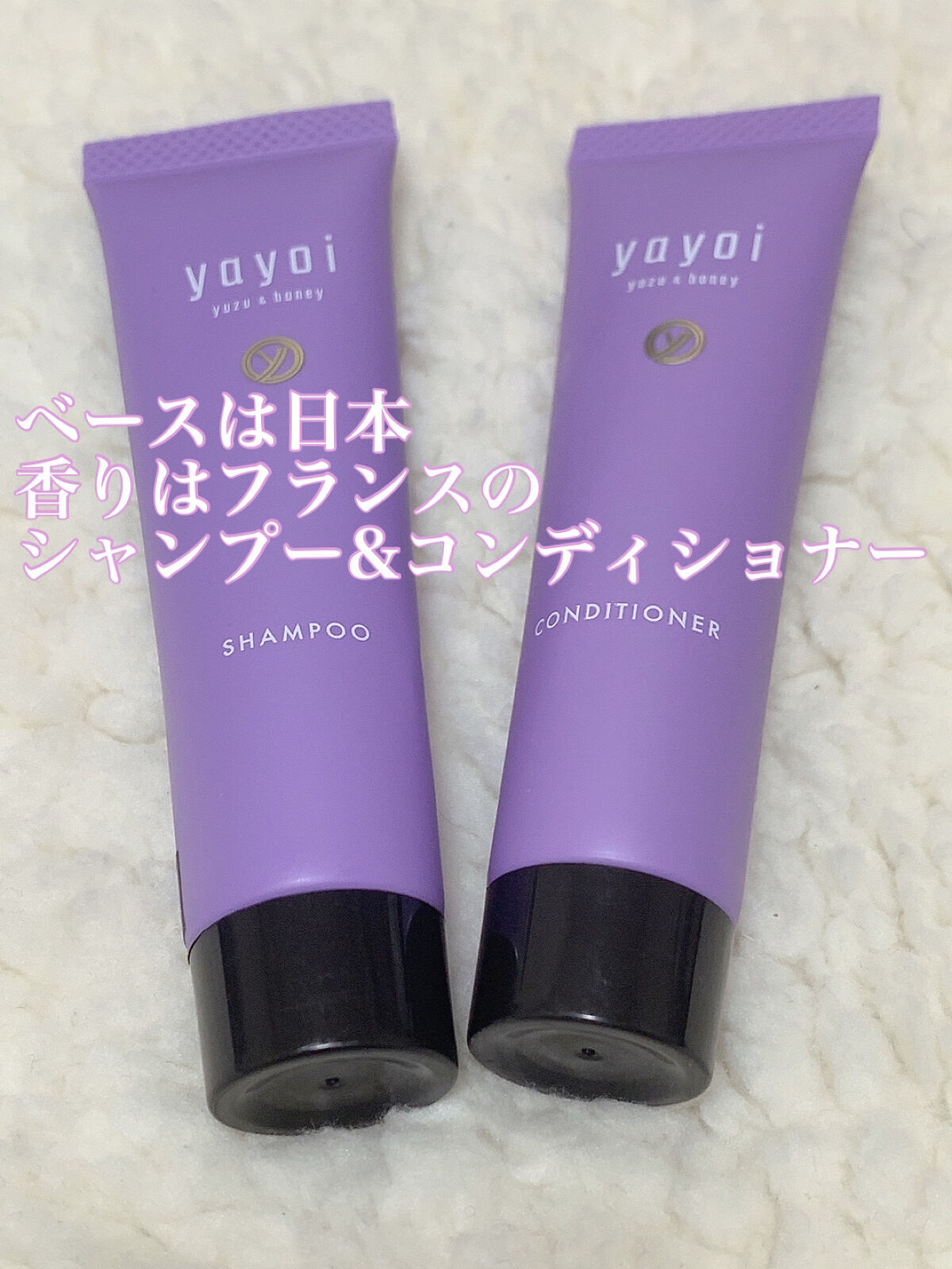 シャンプー S／コンディショナー S/yayoi/サロンシャンプーを使ったクチコミ（1枚目）