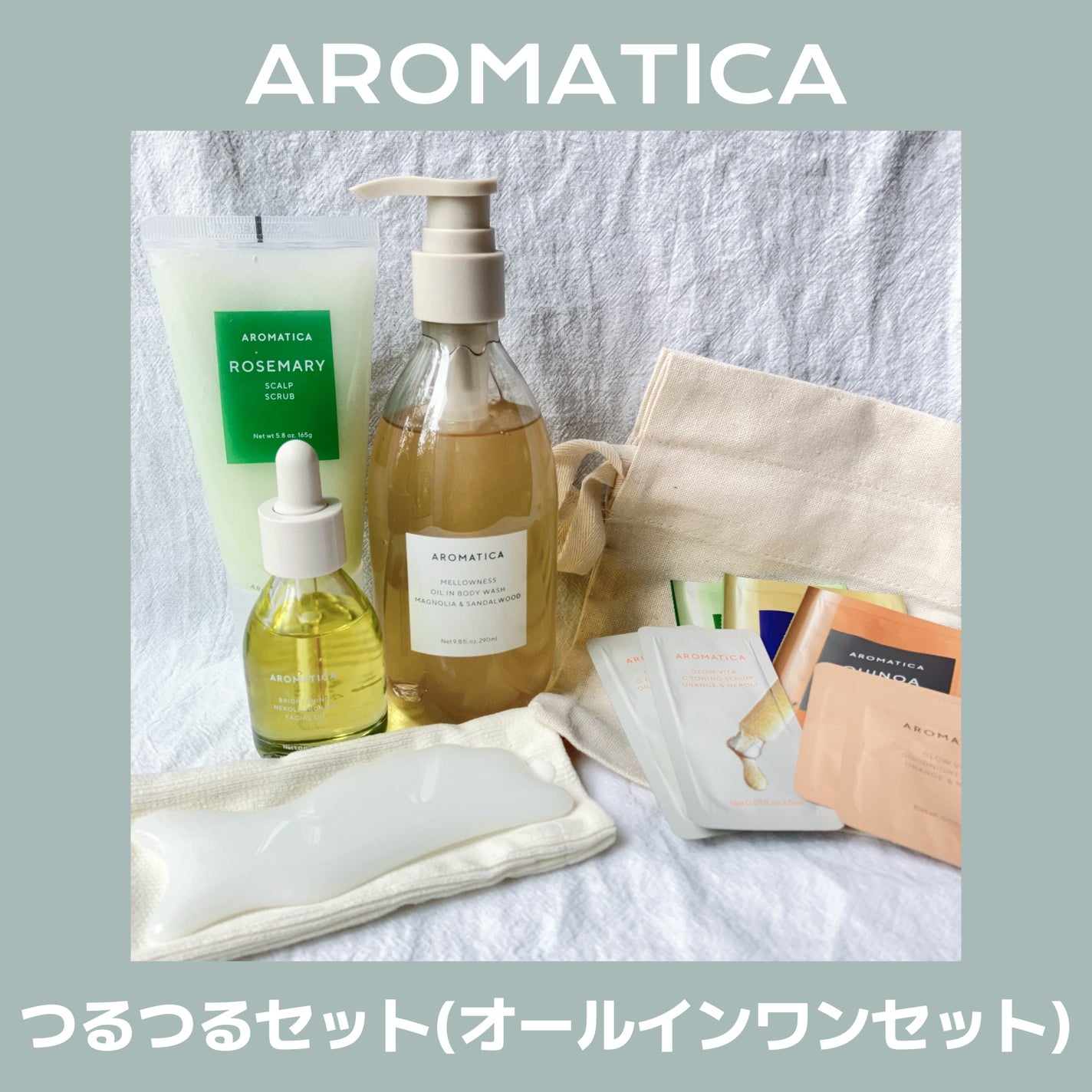 ローズマリー スカルプ スクラブ/AROMATICA/ヘッドスクラブを使ったクチコミ(1枚目)