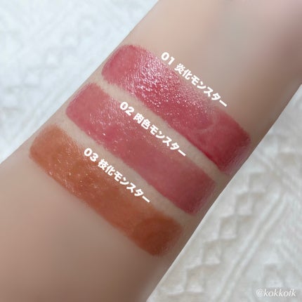 リップモンスター クリアトーン/KATE/口紅を使ったクチコミ(7枚目)