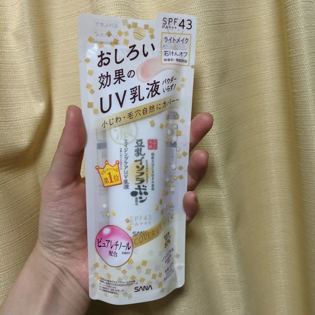 リンクルUV乳液/なめらか本舗/日焼け止めミルクを使ったクチコミ（1枚目）