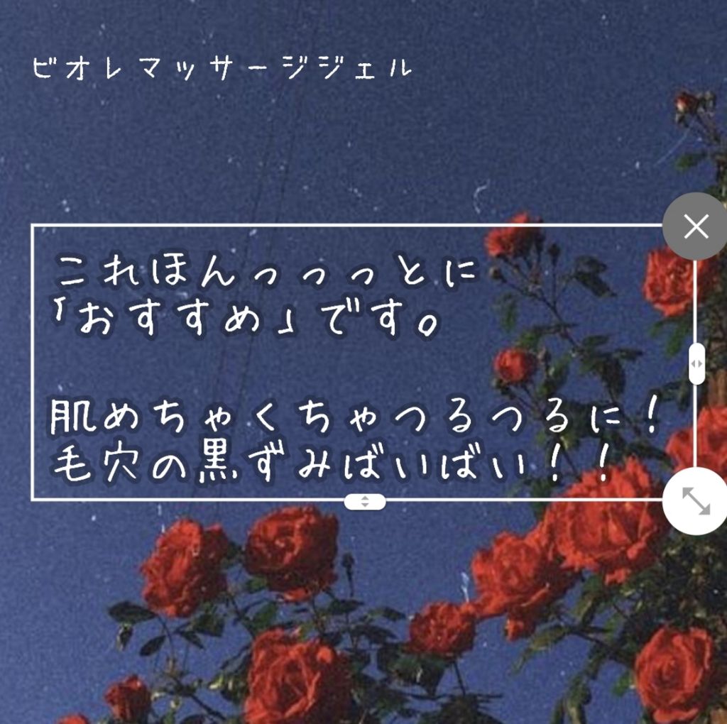 おうちdeエステ 肌をなめらかにする マッサージ洗顔ジェル/ビオレ/その他洗顔料を使ったクチコミ(1枚目)