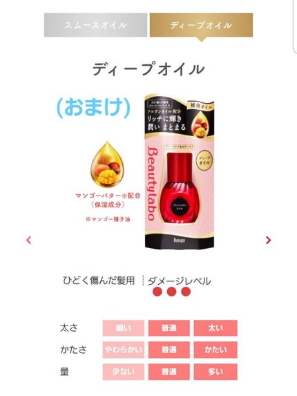 Rosalie on LIPS ãð¹ãã¥ãŒãã£ã©ãçŸå®¹æ¶²ãè£ä¿®ãã«ã¯ããã£ãšãšãŠããã£ãšãð¹12..ãïŒ8æç®ïŒ