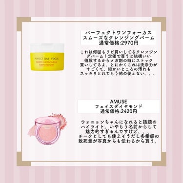 innisfree ビタC グリーンティーエンザイム ブライト パッドのクチコミ「とうとう3月1日からメガ割が始まります！！
コスメ好きの皆さん準備は出来ていますか？？🥳

今.....」（3枚目）