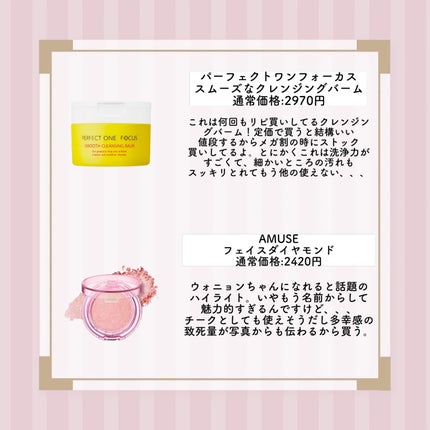ビタC グリーンティーエンザイム ブライト パッド/innisfree/トナーパッドを使ったクチコミ(3枚目)
