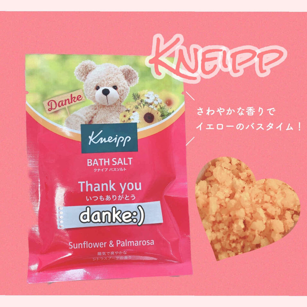 クナイプ バスソルト シトラスブーケの香り/クナイプ/入浴剤を使ったクチコミ（1枚目）