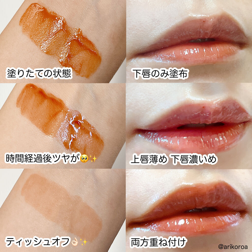 ウォーターリフレクティングリップティント/INTO U/リップティントを使ったクチコミ（3枚目）