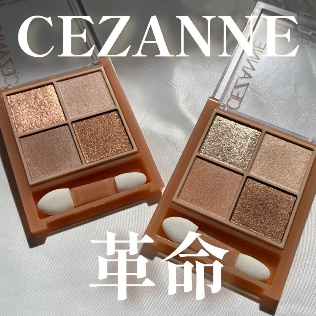 ベージュトーンアイシャドウ/CEZANNE/アイシャドウパレットを使ったクチコミ（1枚目）