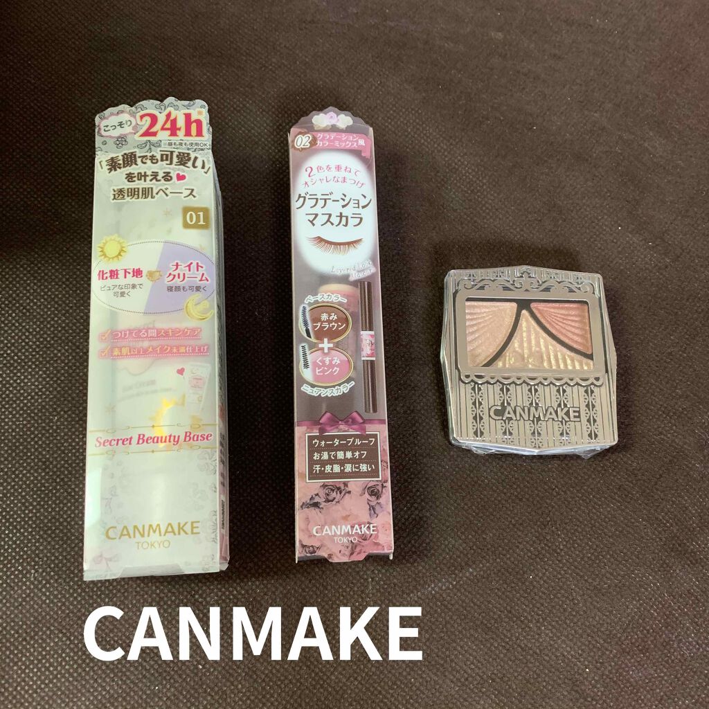 ジューシーピュアアイズ/キャンメイク/アイシャドウパレットを使ったクチコミ(1枚目)