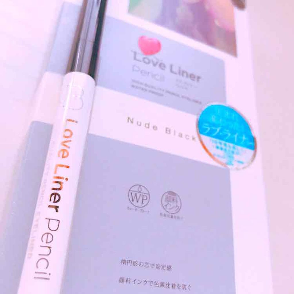 ラブ・ライナー ペンシル/ラブ・ライナー/ペンシルアイライナーを使ったクチコミ（1枚目）