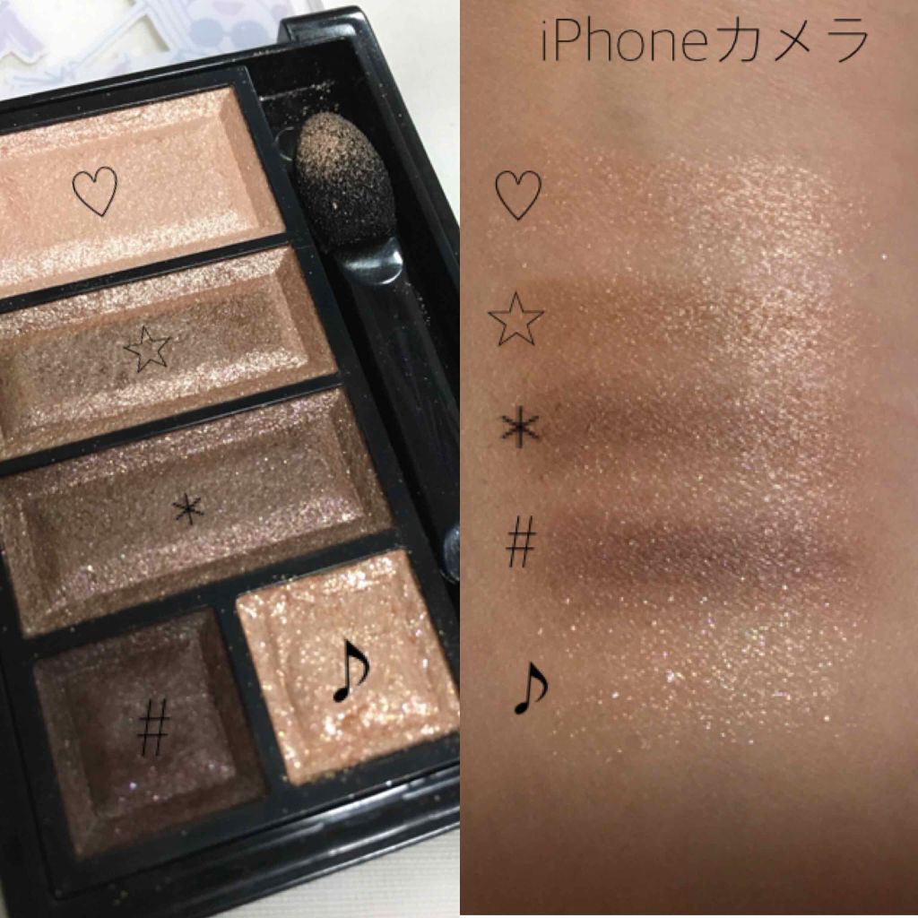 ショコラスウィート アイズ/リンメル ロンドン/アイシャドウパレットを使ったクチコミ（3枚目）