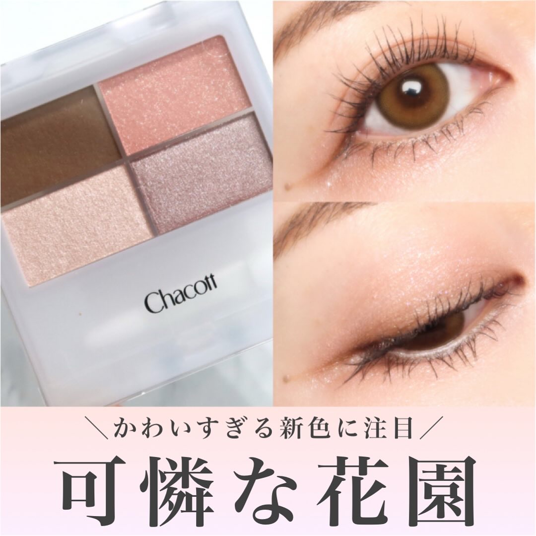 ラスティングベース/チャコット・コスメティクス/化粧下地を使ったクチコミ（1枚目）