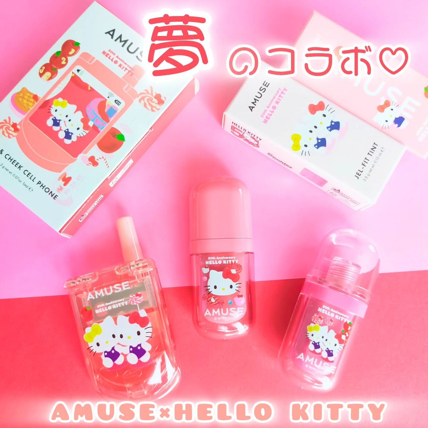 ジェルフィットティント/AMUSE/リップティントを使ったクチコミ(1枚目)