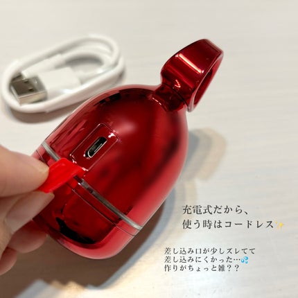 シューマジゴールド糸リフティングクリーム+EMS美顔器/MEDITHERAPY/フェイスクリームを使ったクチコミ(4枚目)