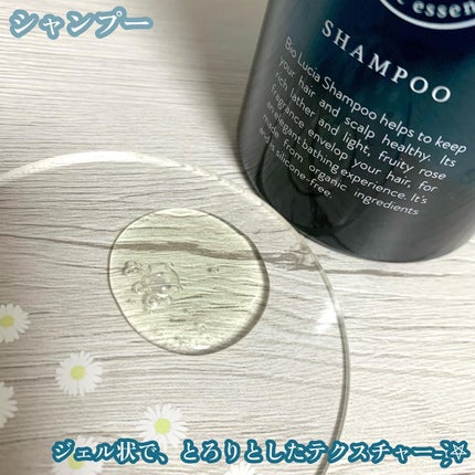 ビオルチアトリートメント/Bio Lucia(ビオルチア)/洗い流すヘアトリートメントを使ったクチコミ(3枚目)