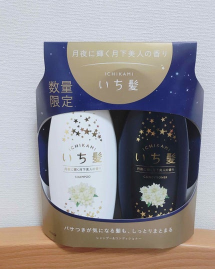 &honey Melty モイストリペア シャンプー1.0/モイストリペア ヘアトリートメント2.0/&honey/市販シャンプーを使ったクチコミ(2枚目)