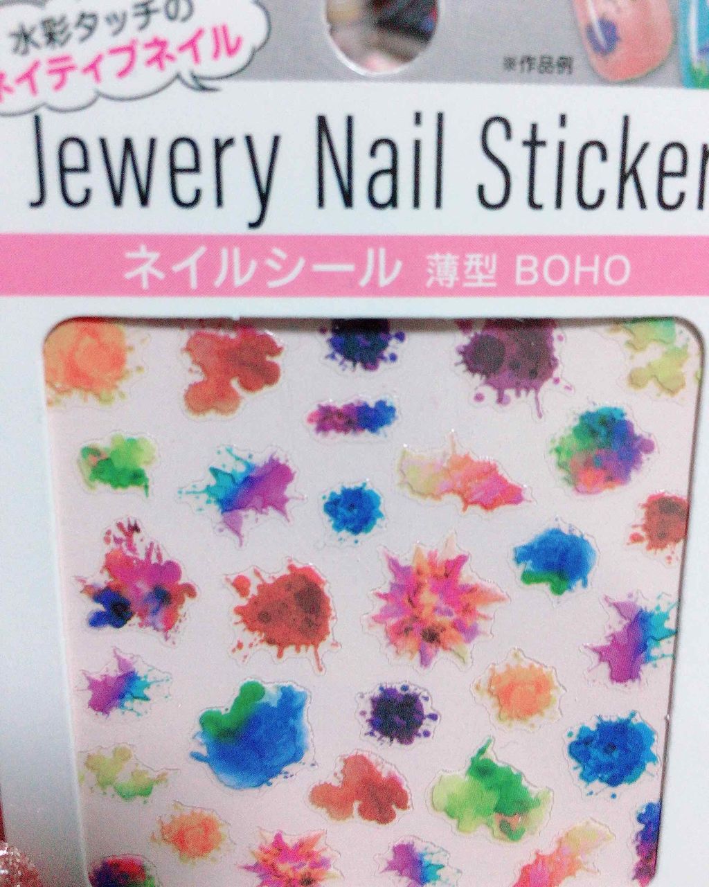 ネールズ N/インテグレート/マニキュアを使ったクチコミ(3枚目)