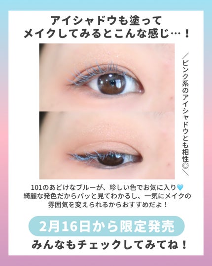 まつパ級 フィルム マスカラ (極細)/FASIO/マスカラを使ったクチコミ(5枚目)