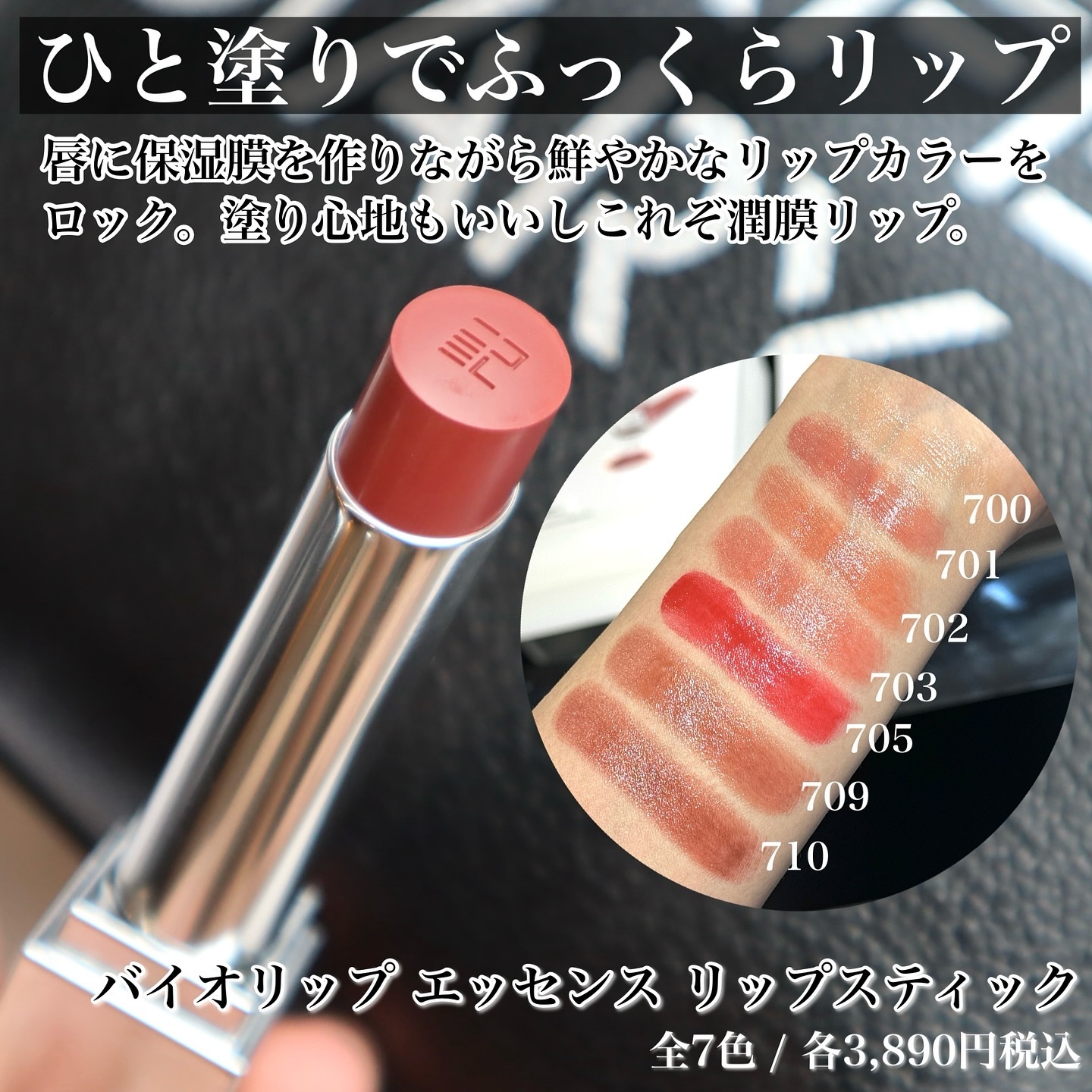 を使ったクチコミ（2枚目）