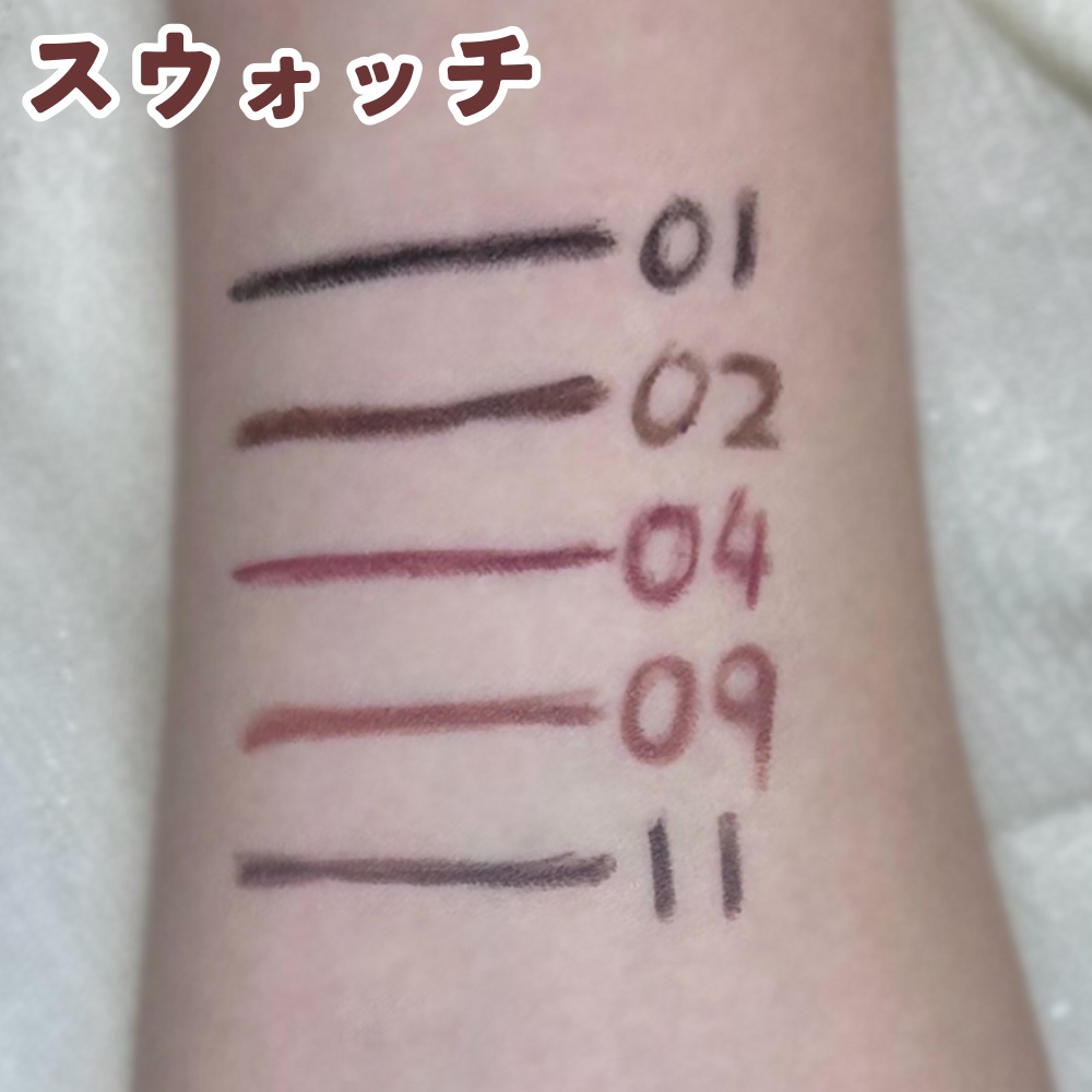 クリーミータッチライナー/キャンメイク/ジェルアイライナーを使ったクチコミ（2枚目）