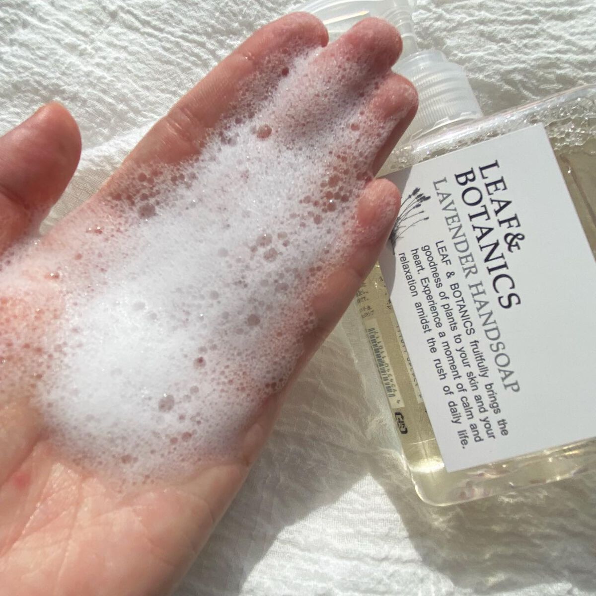 ハンドソープ ラベンダー/LEAF&BOTANICS /ハンドソープを使ったクチコミ(5枚目)