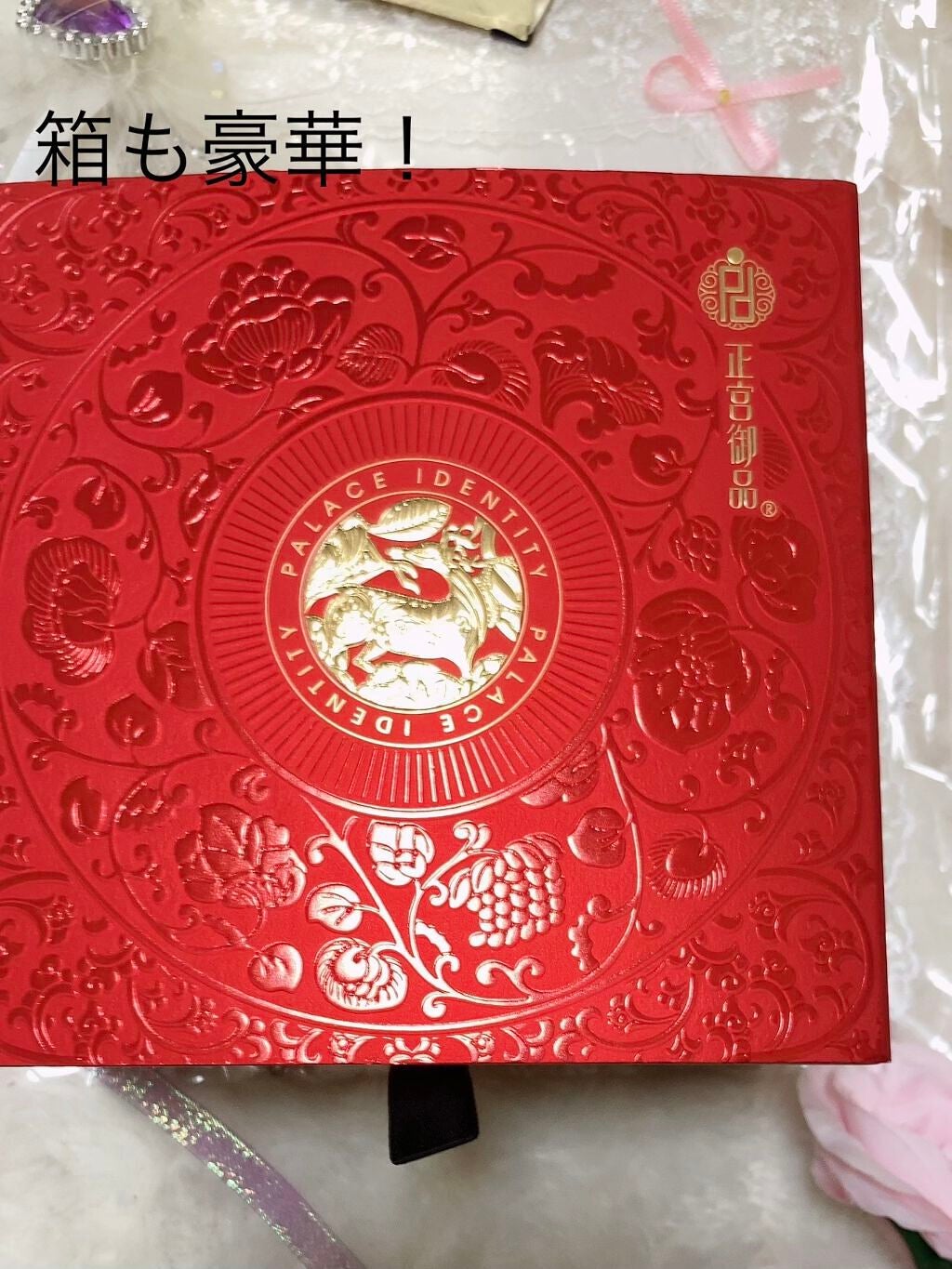 ZEESEAx正宮御品 「盛唐酔夢」シリーズ 鹿酔蓮華 羽紗パウダー/ZEESEA/ルースパウダーを使ったクチコミ(2枚目)