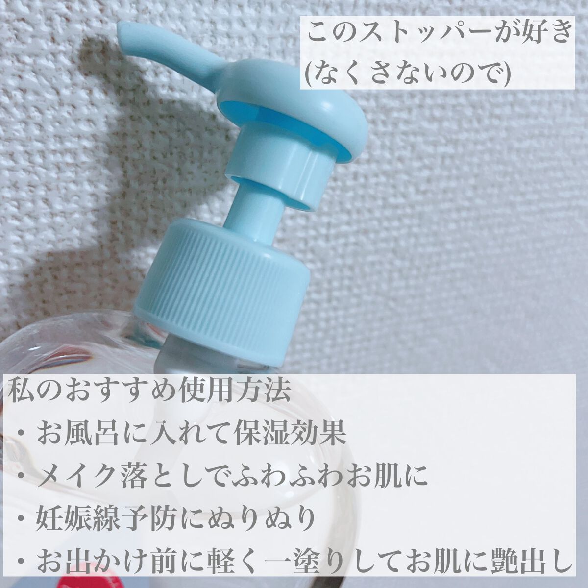 ジョンソン ベビーオイル 無香料/ジョンソンベビー/ボディオイルを使ったクチコミ(3枚目)